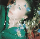 origa_illusia