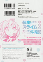 regarding_reincarnated_to_slime_comic_29_tokusouban_back