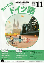 taglich_deutsch_text_2025_11