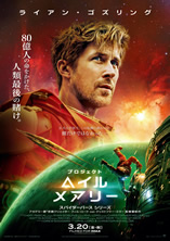 PHM_launch1sheet_fix_c44889f5d5