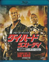 a_good_day_to_die_hard