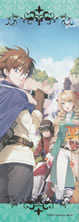 ken_to_mahou_to_gakurekishakai_7_bookmark_front