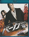 parker_blu-ray
