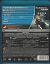 the_dark_knight_2_rises_back