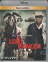the_lone_ranger