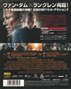 universal_soldier_a_new_beginning_outercase_back