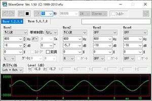 wavegene_start_up_panel