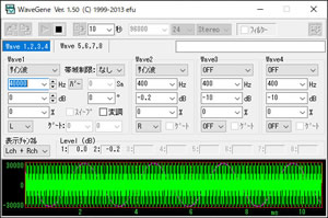 wavegene_start_up_panel_40k